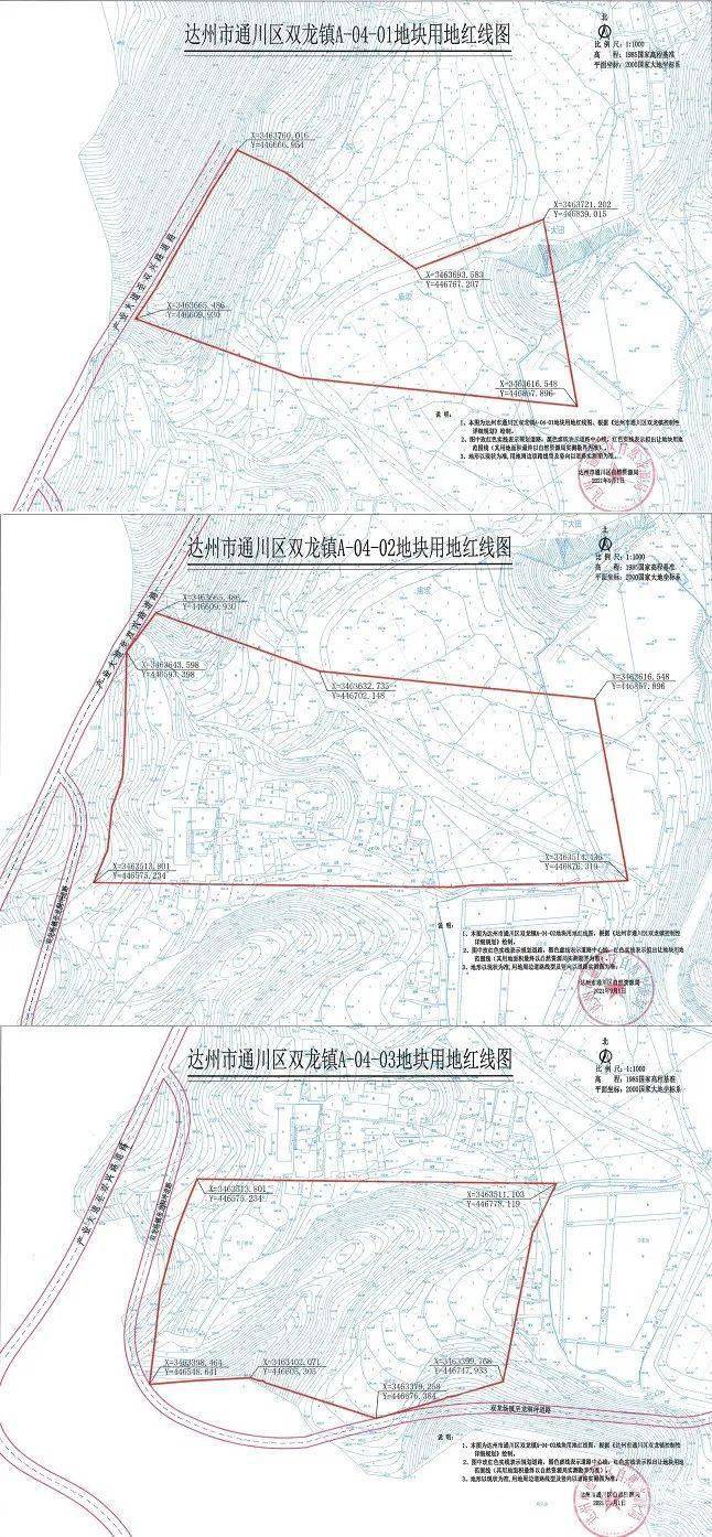 达州市双龙镇未来规划图片