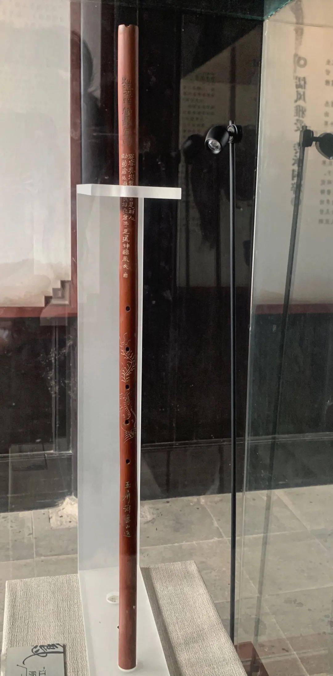 龙凤双箫(目前馆里陈列的是刻有凤纹的箫,刻有龙纹的箫目前外借巡展)