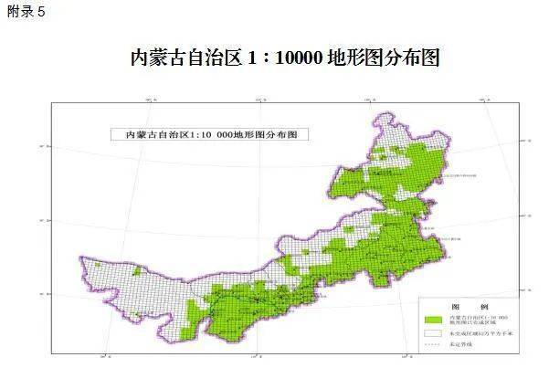 内蒙古自治区人民政府办公厅关于印发自治区十四五基础测绘规划的通知