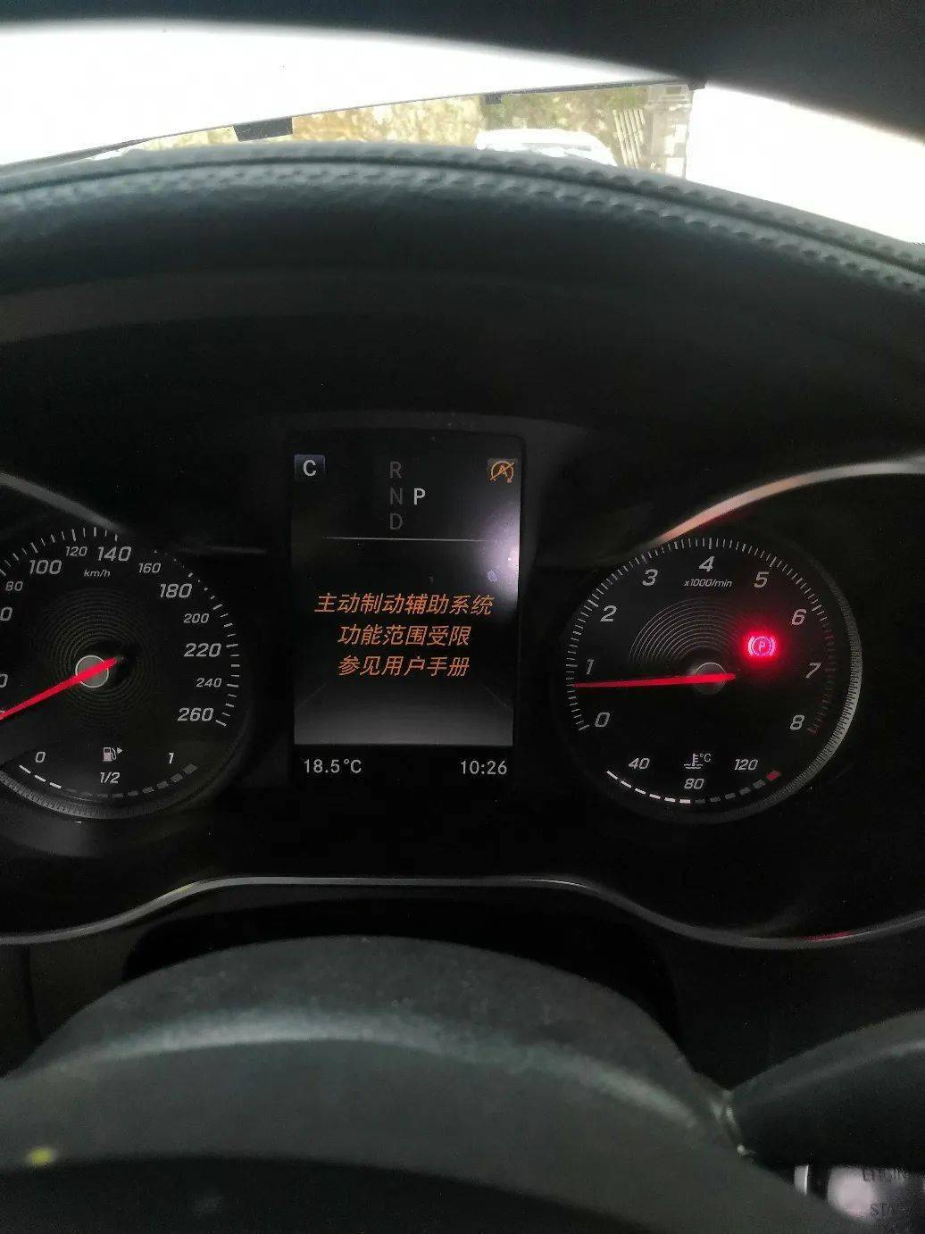 北京奔驰glc260碰撞预防辅助系统在线设码操作方法_搜狐汽车_搜狐网