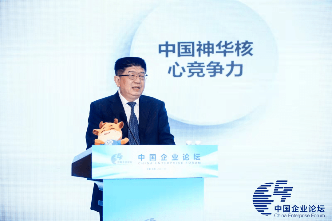 中国神华执行董事,党委书记,副总经理许明军山东黄金集团党委书记