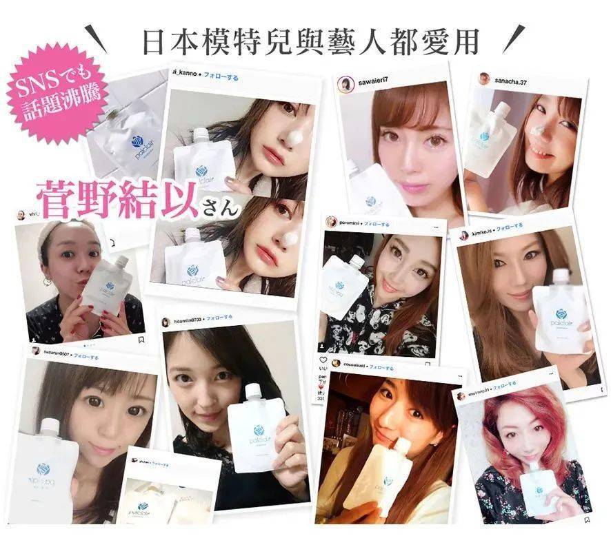 黑头获得世界品质评鉴大奖的洁颜泥，日本模特、艺人大爱，黑头、角质、粉刺用它都能搞定！
