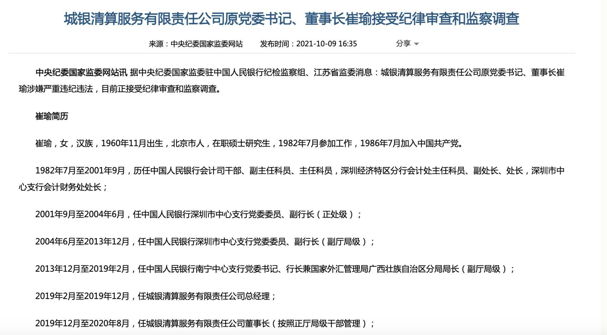 cf7872b007a44ec29a3fc2542140bcbd.jpeg
