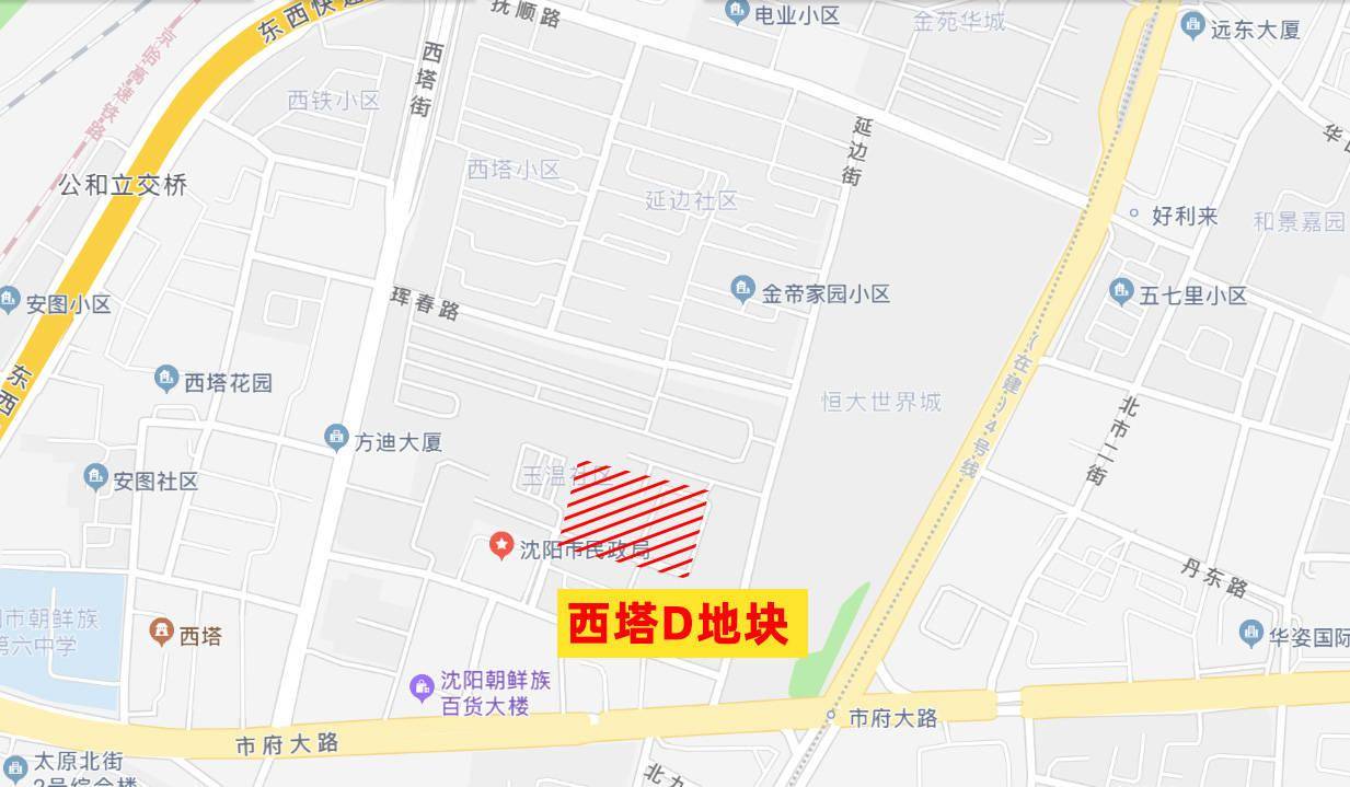 和平区西塔d地块竞得人名称拟变更为沈阳卓璟置业有限公司