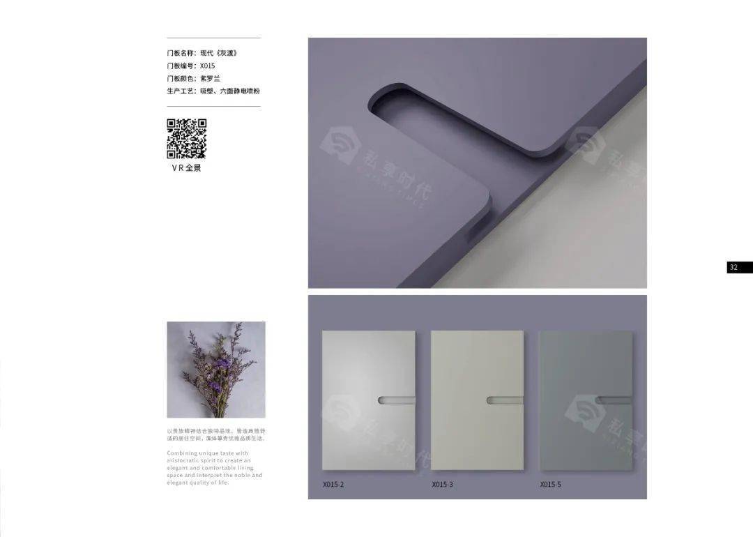 星标今年流行的莫兰迪全屋定制，太好看了！