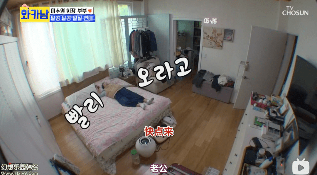 老公80岁老太身价上亿、老公靠她养，却沉迷网购、戴假货、看美男…也太可爱了吧！