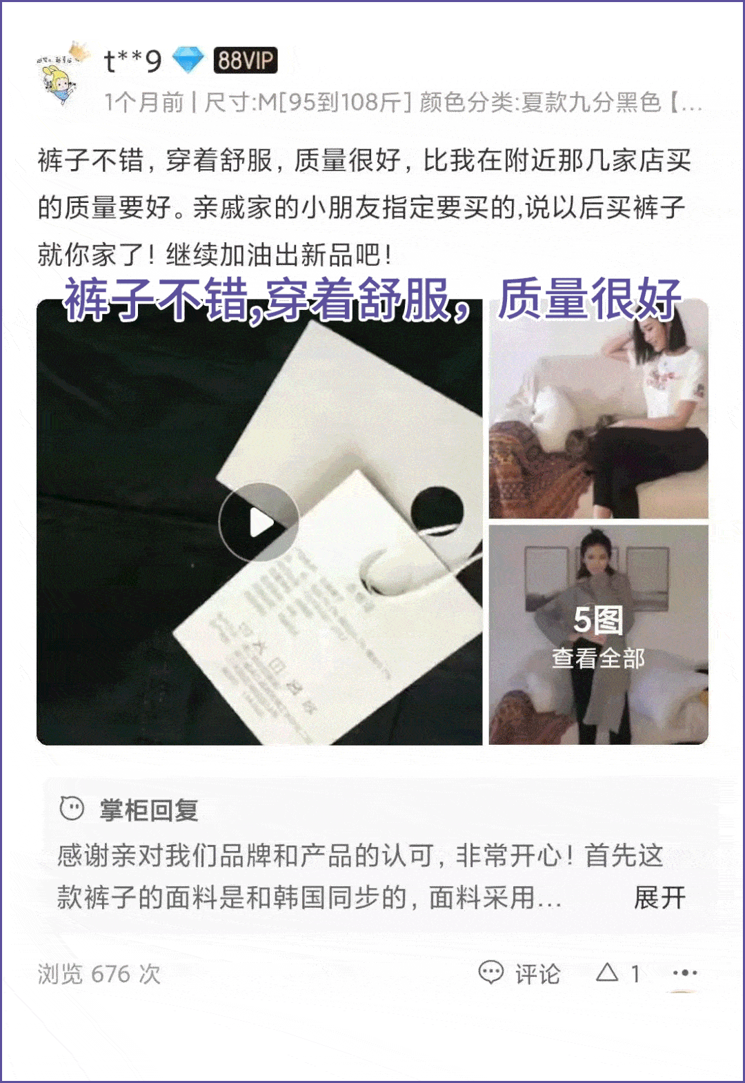 同事 阔腿裤烂大街了！入秋之后，这条裤子才是真时髦又显瘦！