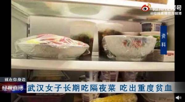 细胞|女子重度贫血晕倒，网友慌了：很多人吃隔夜菜