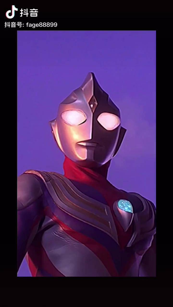 你要永远相信光轻而易剪 迪迦奥特曼 剪映