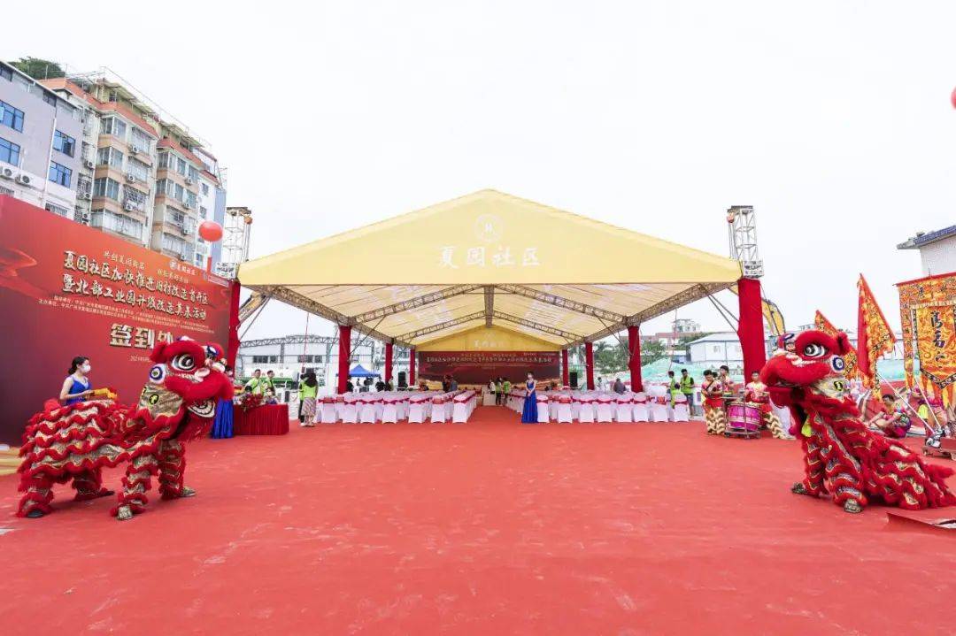 夏园社区旧村改造加速推进整村签约月破千栋