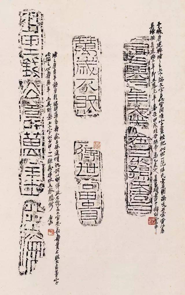 我从汉朝来那些刻在砖上的文字