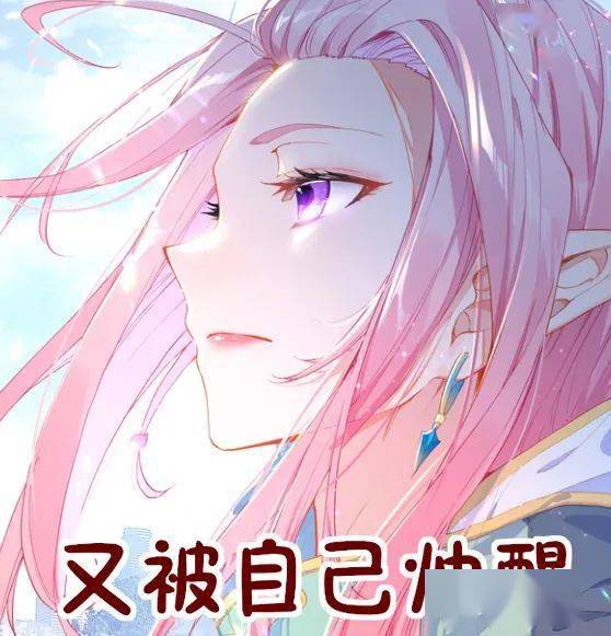 原恩辉辉表情包我这偏爱还不够赤果果