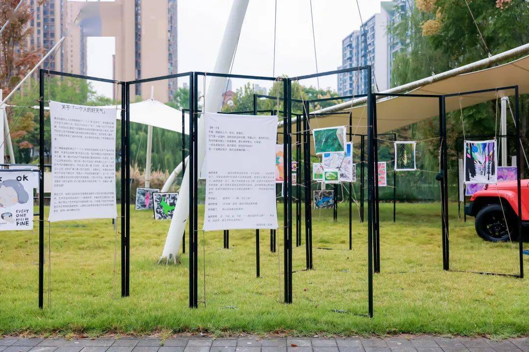 岳麓艺术生活节2021洋湖河畔艺术季riversideartfestival乘风起航