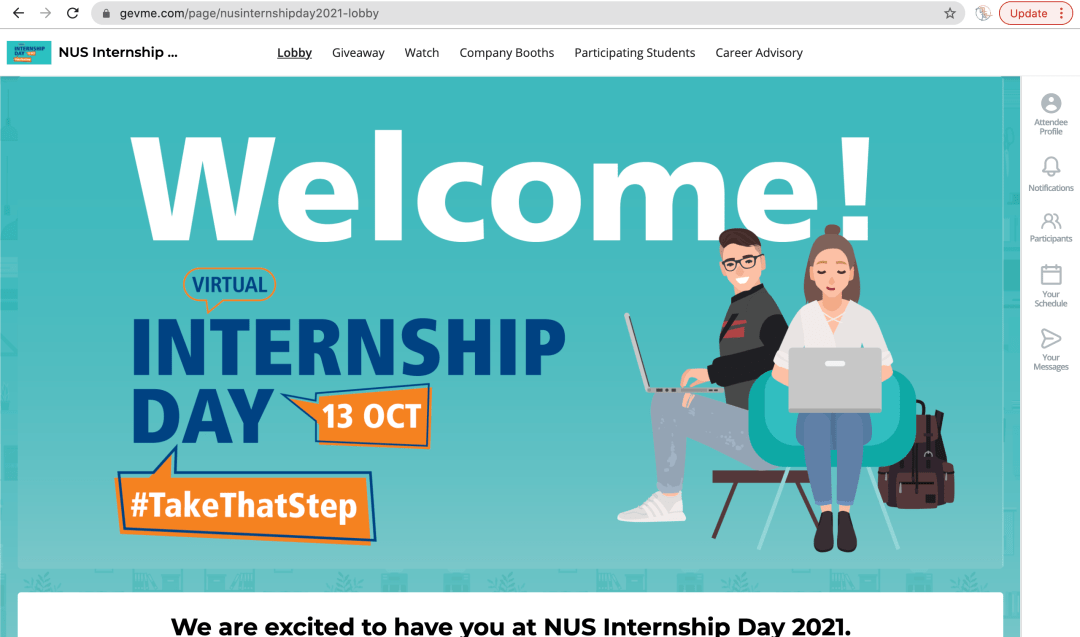 校园| internship day来啦!