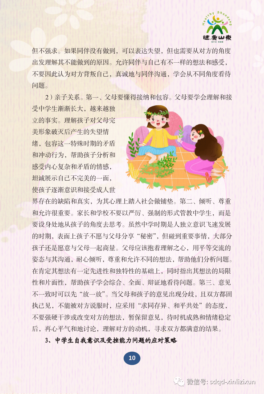 306bf5c00fe64c25aeca72de531f89fd.png