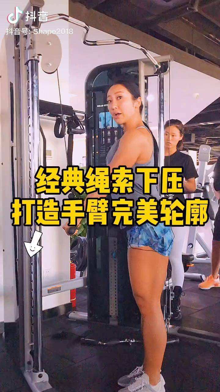 牟丛健身教学图片