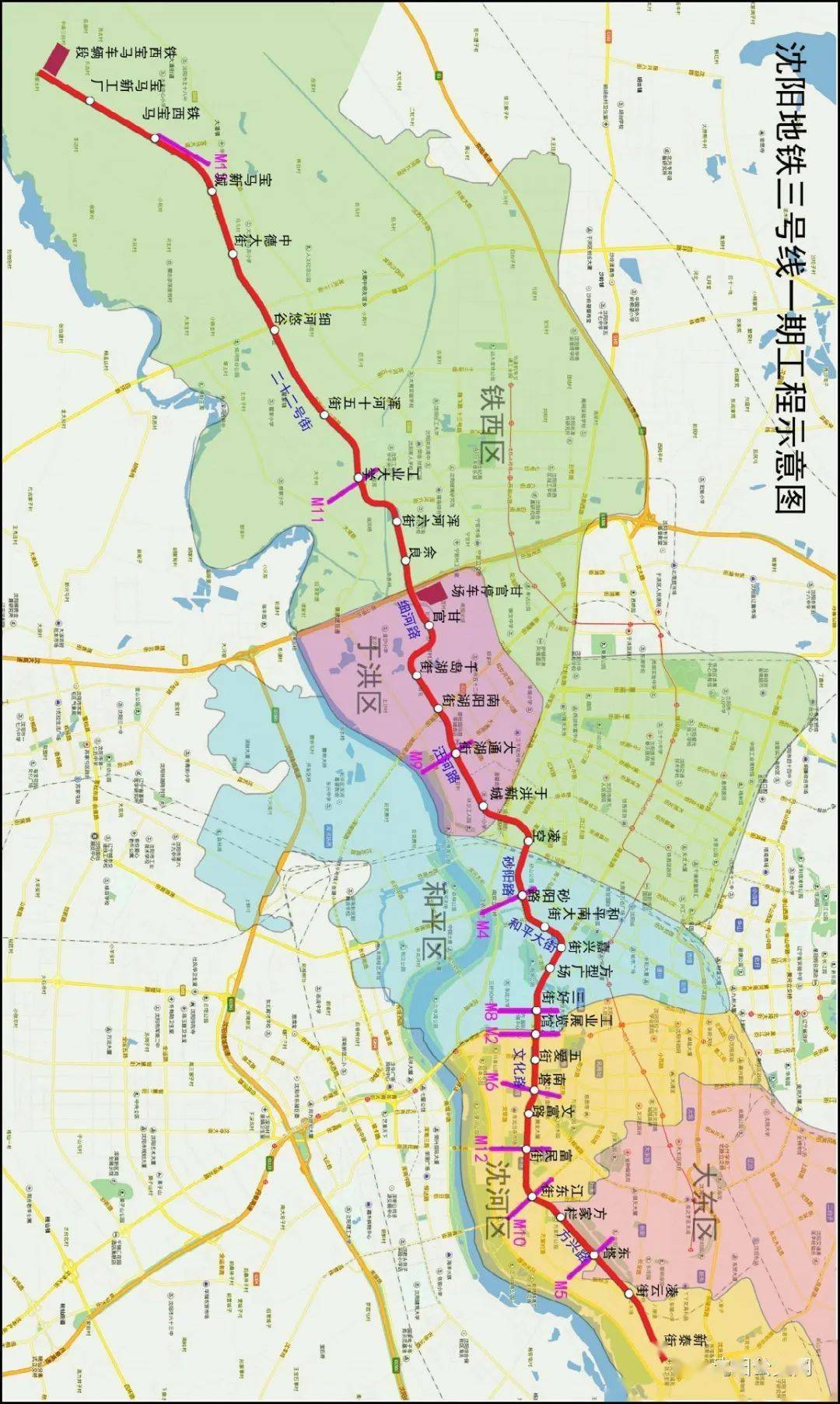 瀋陽地鐵3號線有新消息了