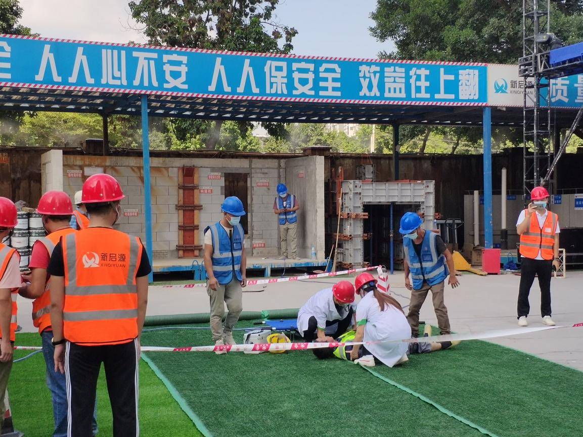 白云新市街举办建筑工地安全生产应急演练