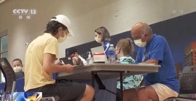 疫情|超14万儿童失去至亲、“空荡荡的货架”或成常态 美国疫情形势依然严峻