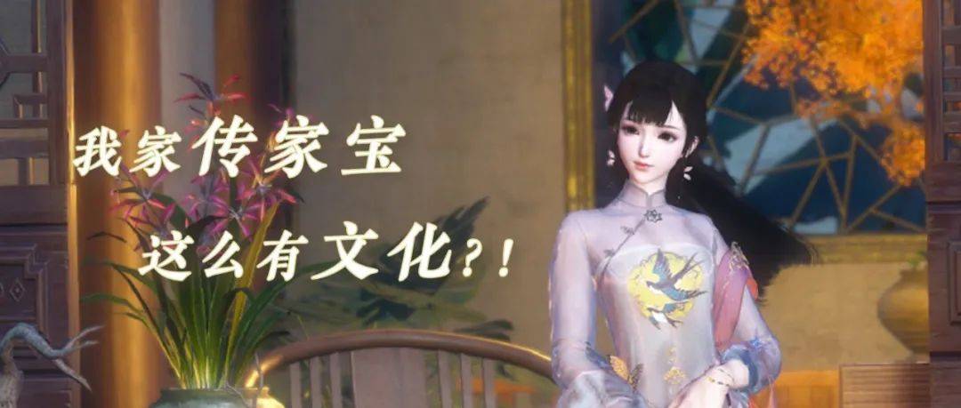 传家宝科普!它们的故事,你知道多少?_辛爵