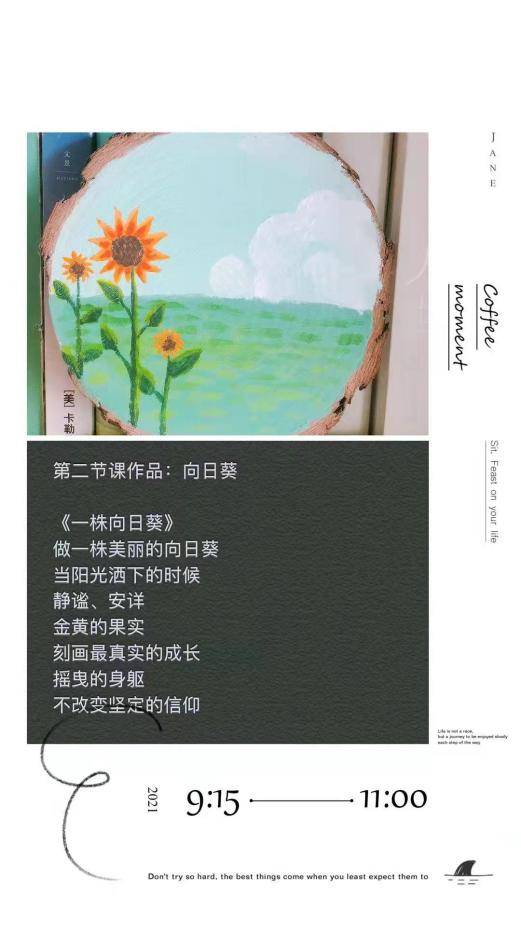 添点|给生活添点色彩！莲花街道康欣社区开展全职妈妈绘画小组活动