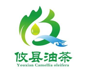 2021攸县油茶广告语和品牌标识征集评选结果出炉