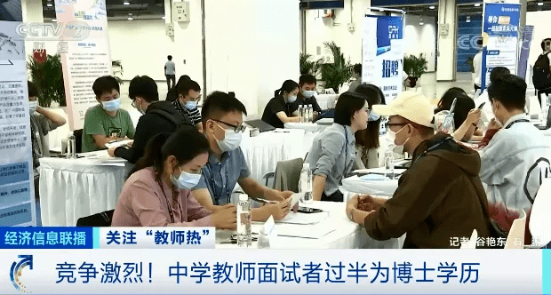 林光洪|清华、北大名校硕博竞争中小学老师名额！为什么？