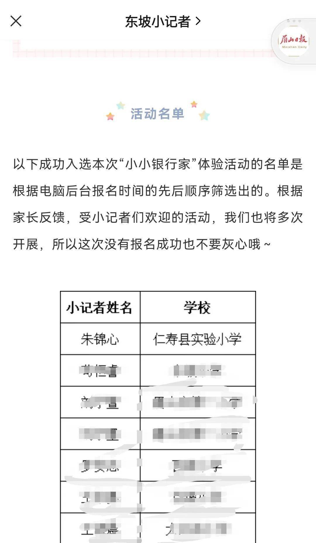 什么是双减政策具体是指什么 bc0e3c9e979f465caea55dfc619dcc95.jpeg