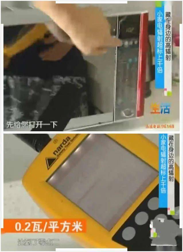 电视机|比微波炉辐射整整高了2000倍！家电“辐射之王”竟是它