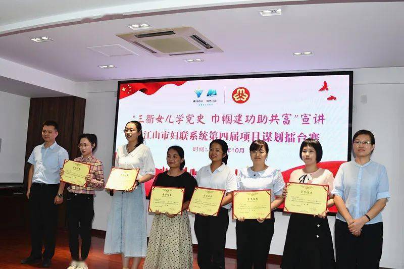 江山市经济技术协作中心党组成员,副主任章莉,市政府外事办主任