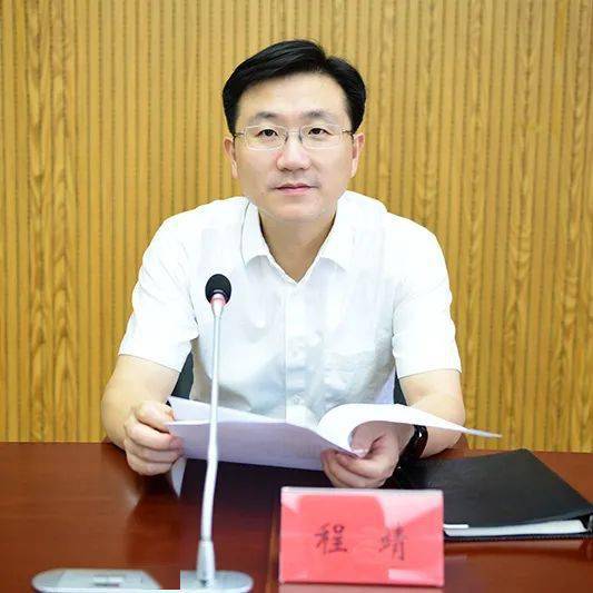 纪委书记谈贯彻落实市党代会精神二