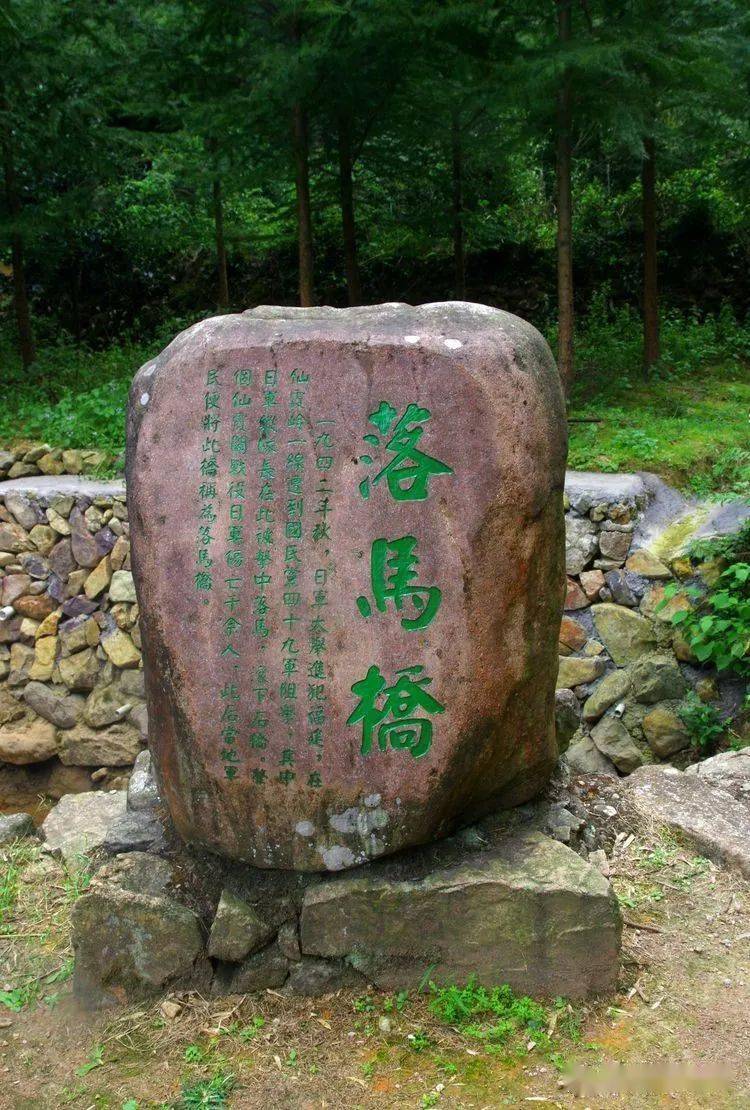 云溪山人游记衢州行记之二仙霞关