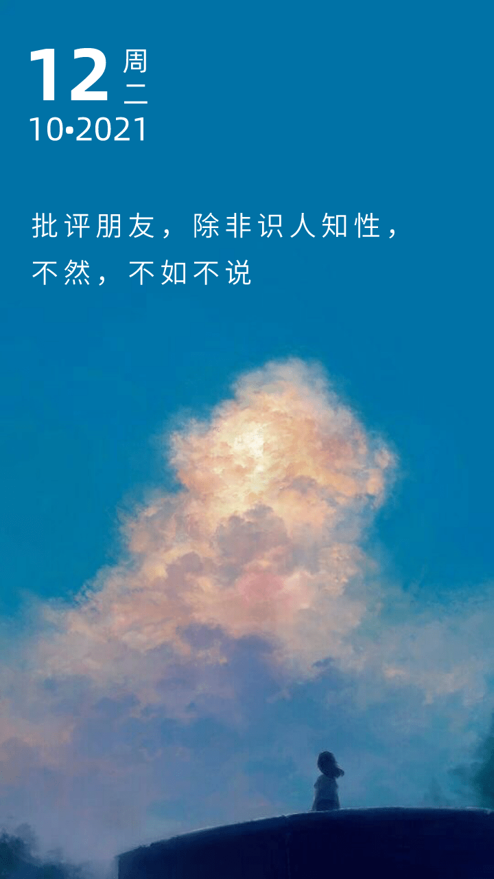 做这事前一定要三思而后行