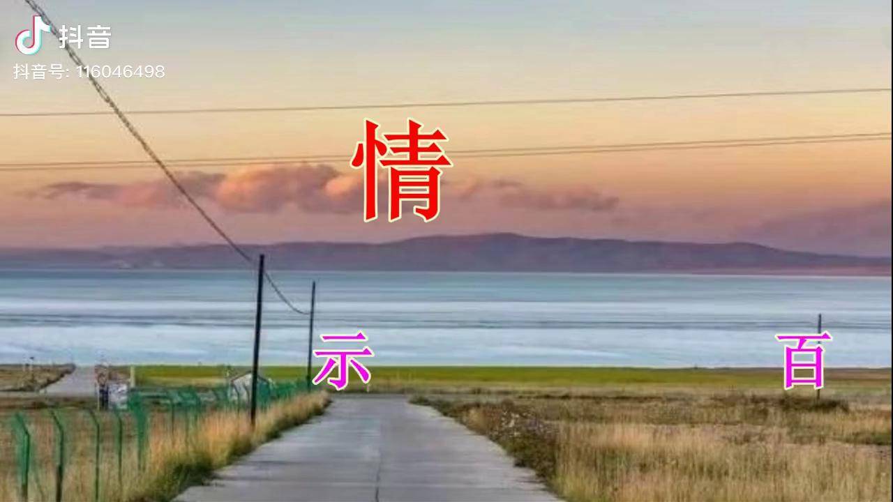 花开一朵朵,广场舞《花开情脉脉》爱情如花多甜蜜,歌曲好听醉心