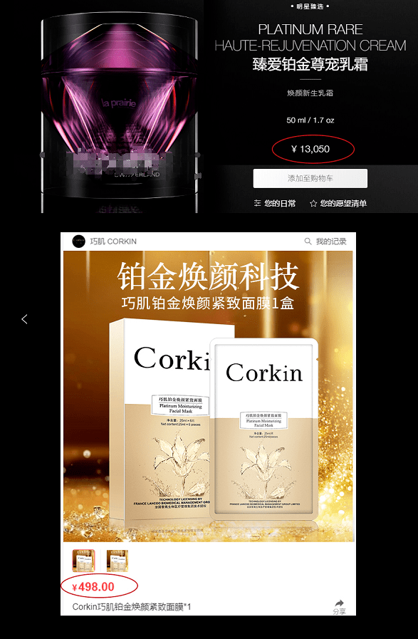 钟和晶中国名媛2年时间在国外败光4000万家产？最后结局却让人意想不到……