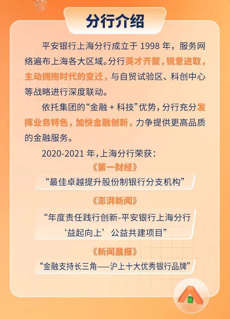 信息安全招聘_网络安全早知道 教您四招保护孩子信息安全(2)