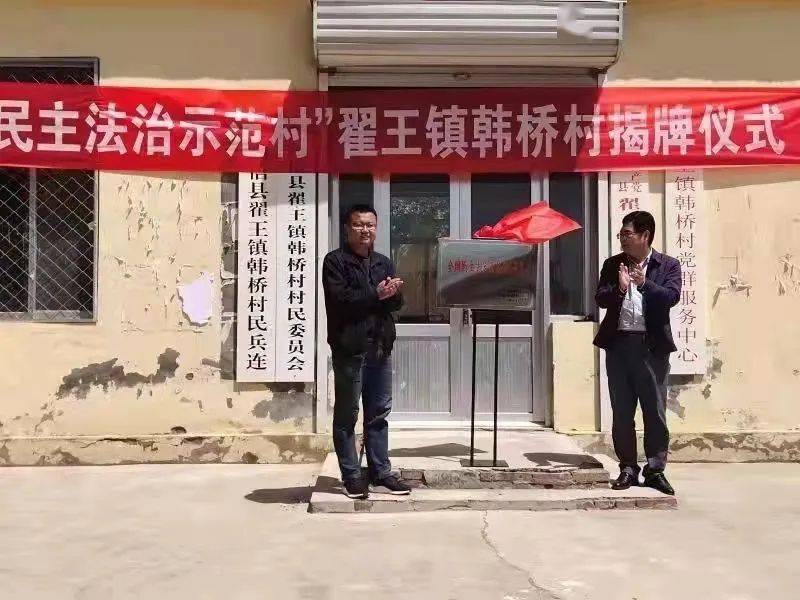 阳信县法治政府建设系列之二十五