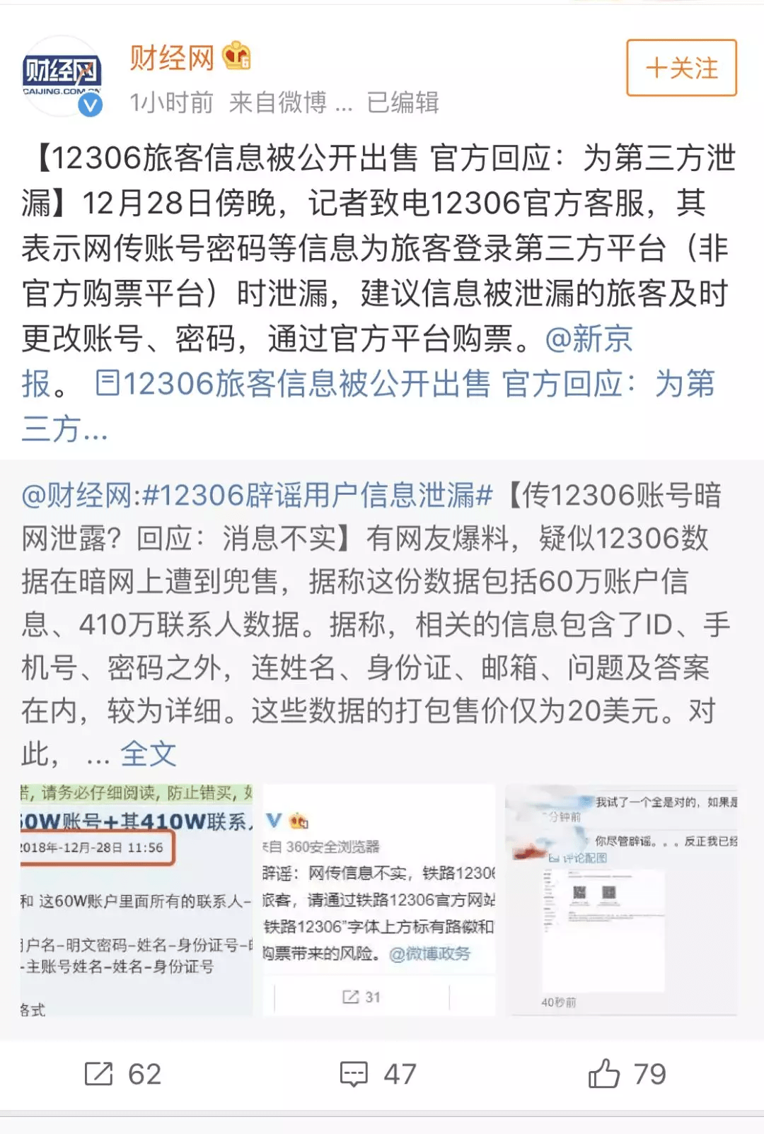 3077a625a6be4006823a575b335fc1ca.png