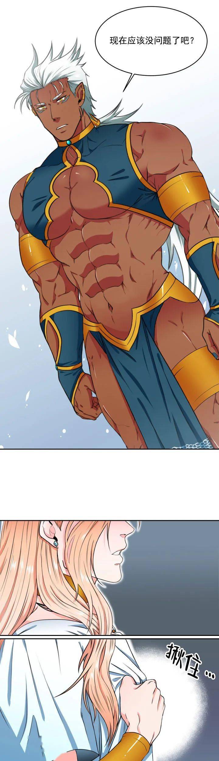 ~囚禁play | 好好做,会给你奖励的