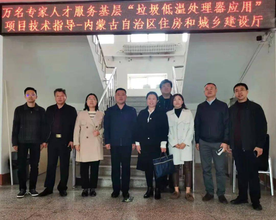 内蒙古城乡建设厅网站 来自搜狐网