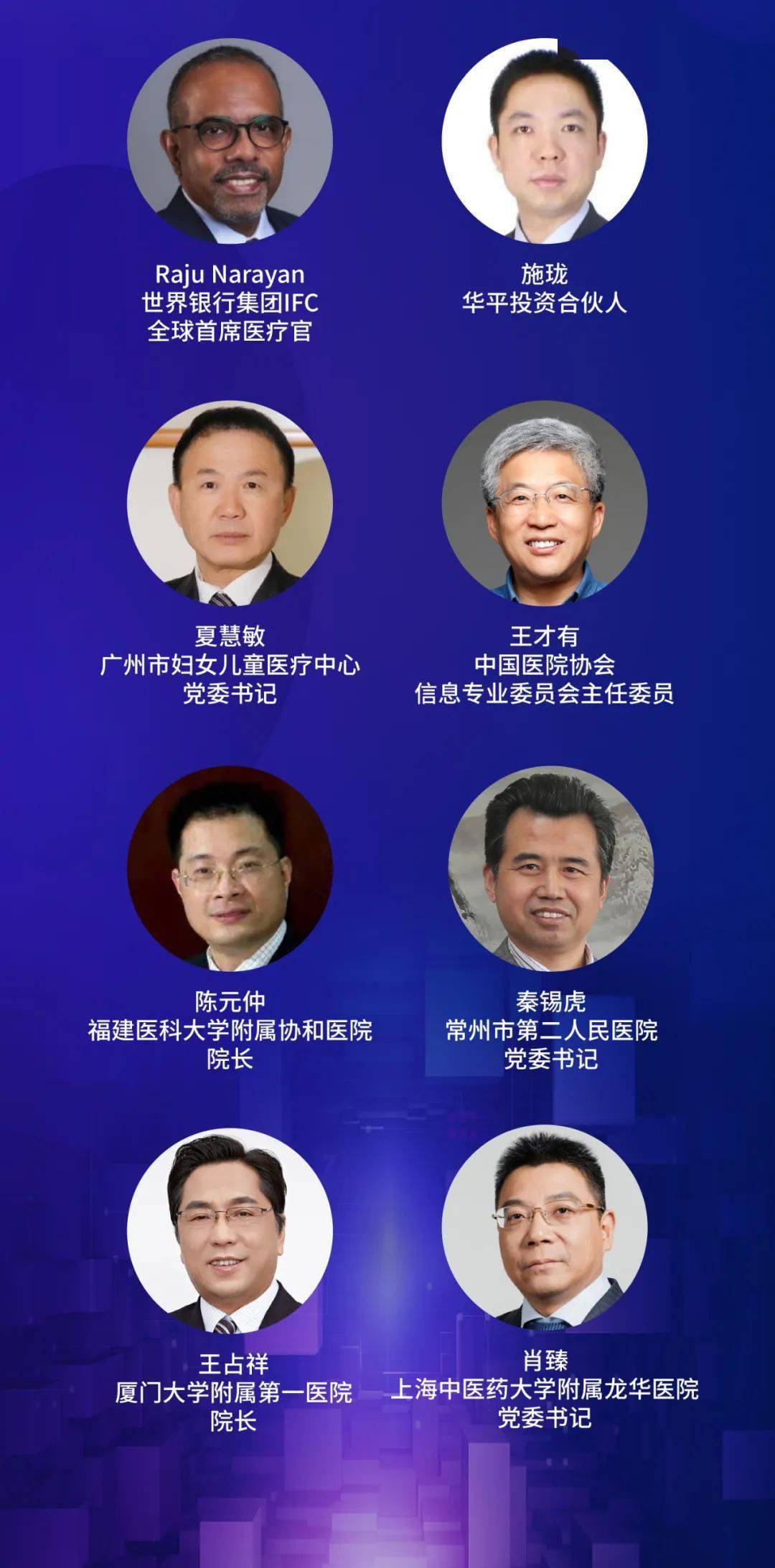 智慧主排行_大智慧主力增仓排行榜