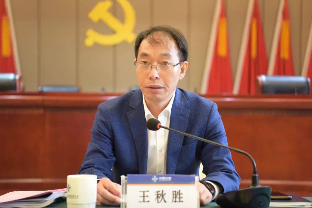 局召开2021年三季度市场开发工作例会