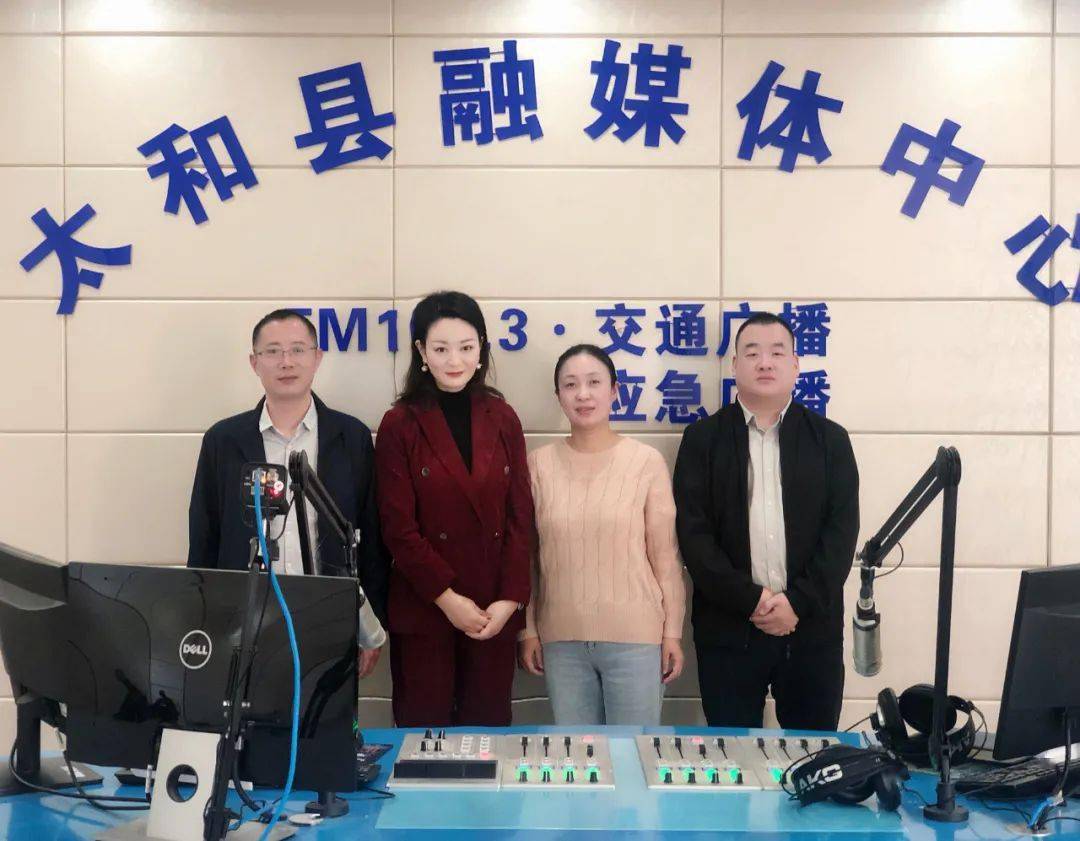 太和县乡村振兴局上线政风行风热线