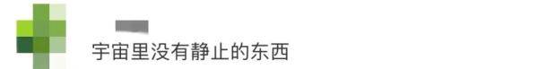 信息|“封存了太阳系早期信息”的彗星，被我国逮住了！