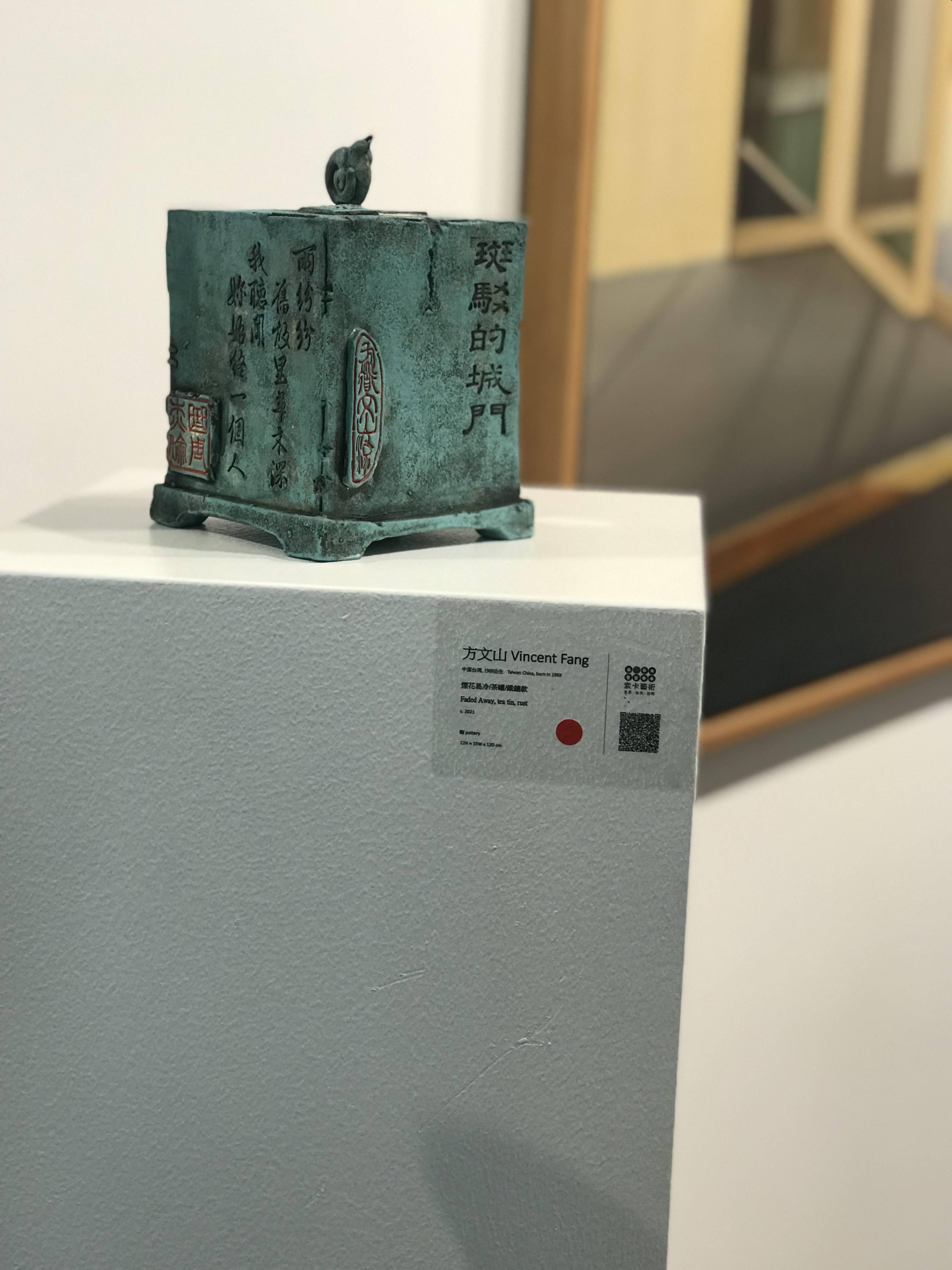 周杰伦|逛展｜草间弥生画作、方文山与周杰伦联名公仔，这届艺博会看点多