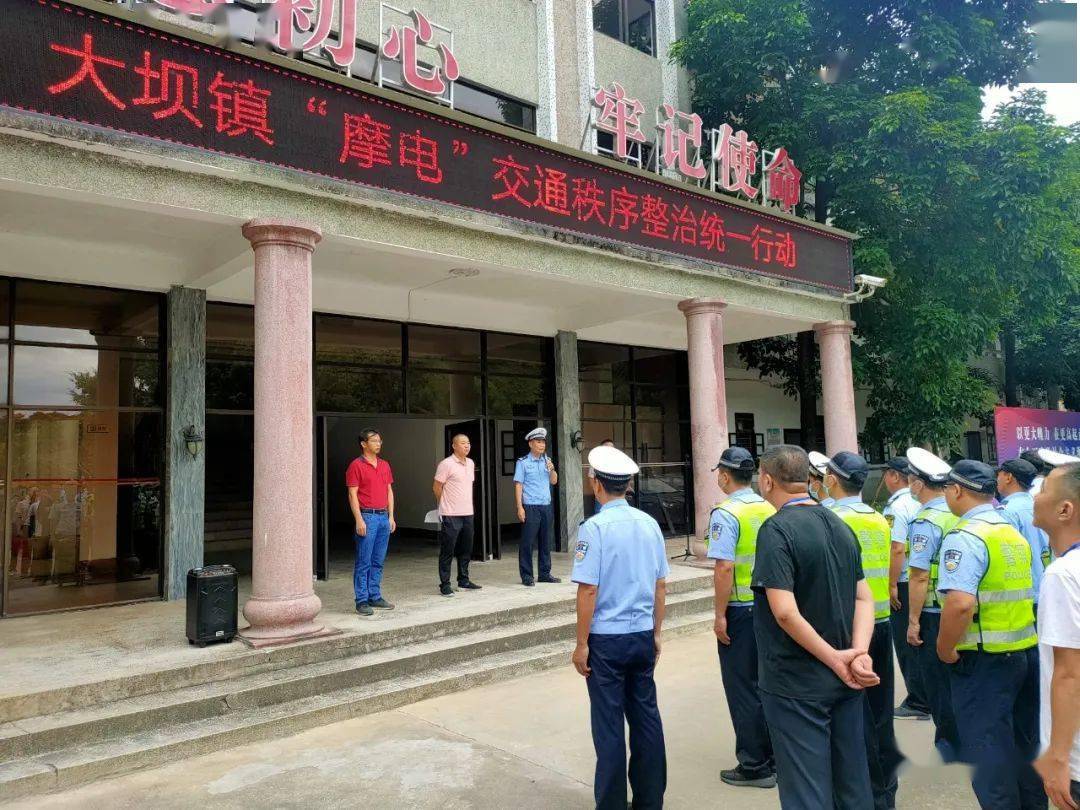 为深入推进我市摩电专项整治行动,系统防范化解道路交通安全风险,2021