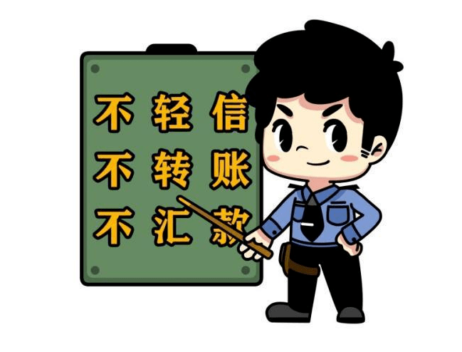 骗子手段更新,一通来电,骗走南宁女子5万块!