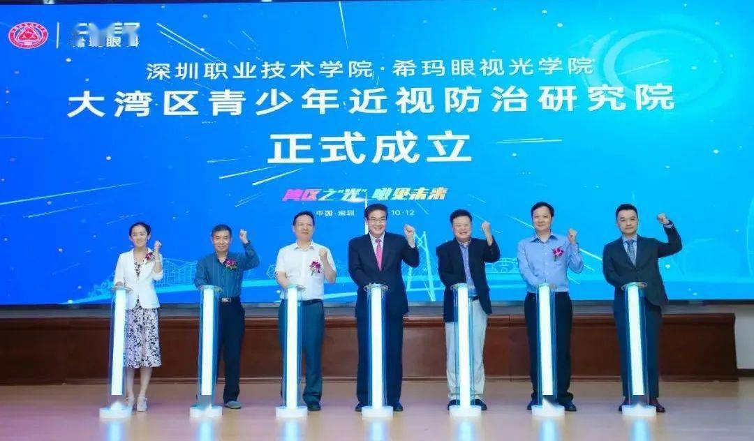 林顺潮教授,曾骏文教授,林小铭教授,詹行楷院长,段亚东教授,金晨晖副