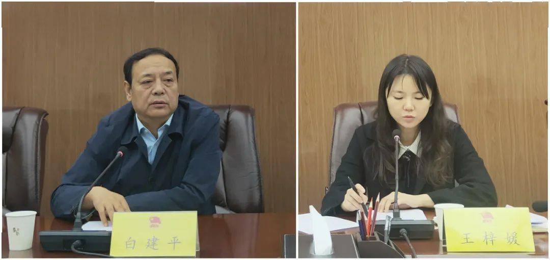 黄陵团县委召开县镇办两级团委换届工作动员部署会