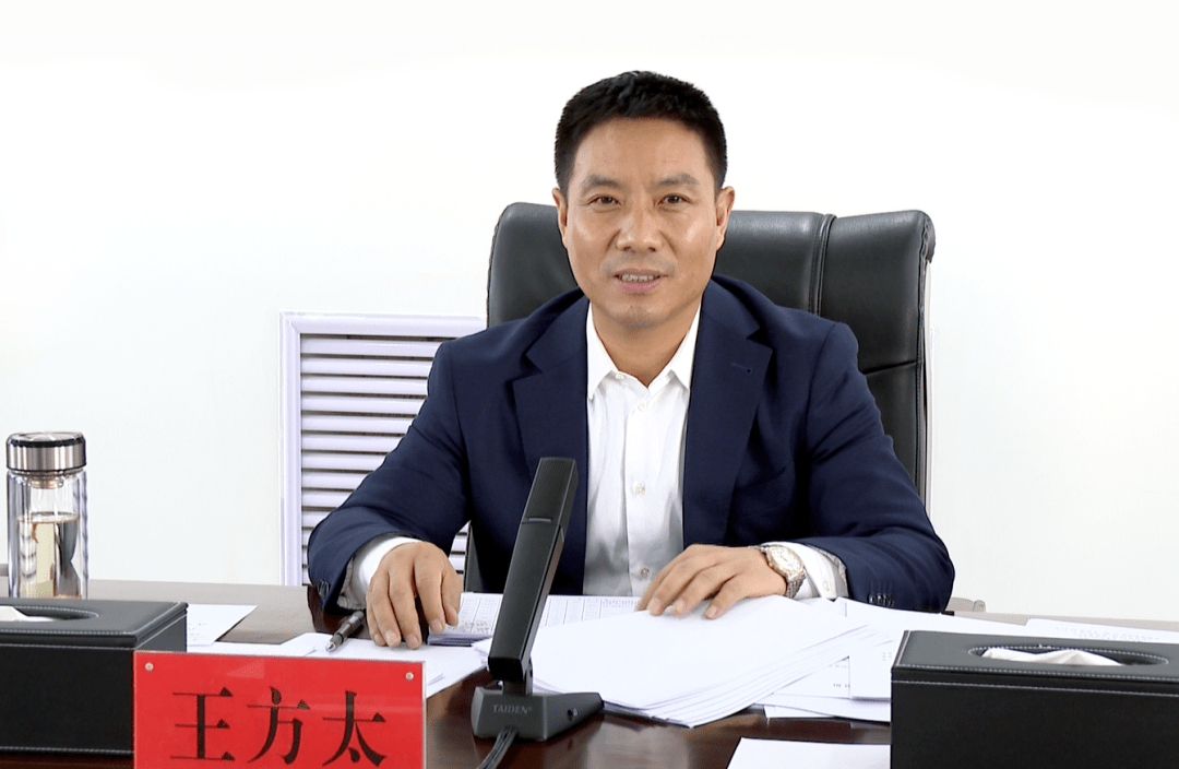 王方太在全市2022年重点项目谋划工作专题会议上强调树立项目为王理念